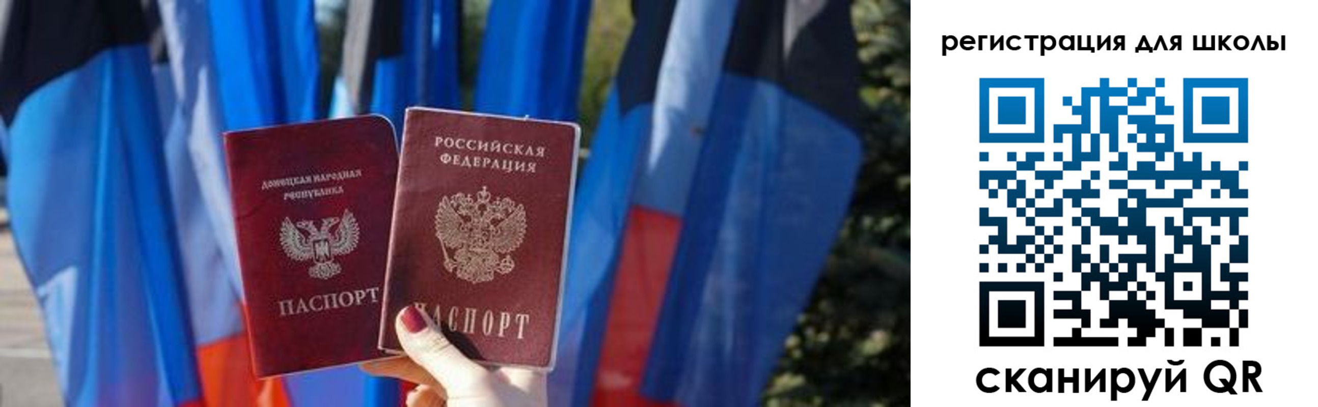прописка в Радужном