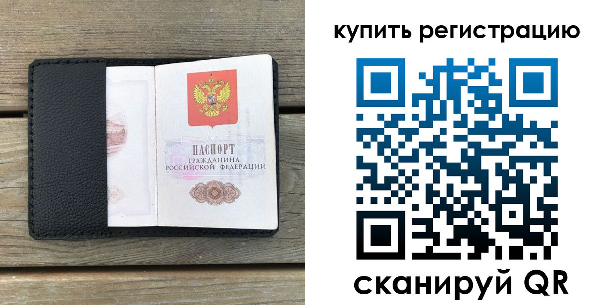 форма 3 в Радужном