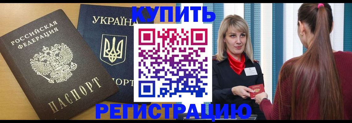 форма 3 в Радужном