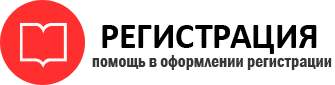 прописка в Радужном id834823